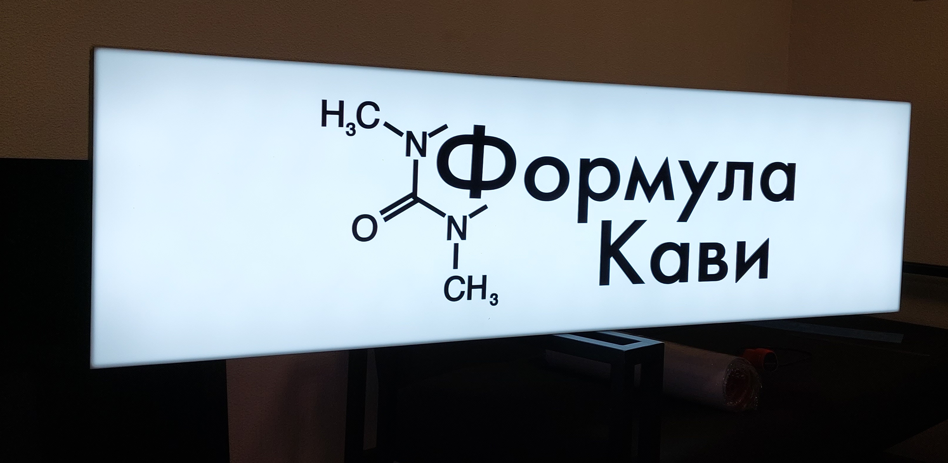 Acrylic Light Lightbox 200h500